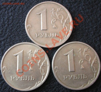 2 рубля 2007 раскол до 28.01.11. 21-00 по Мск. - DSCNb2