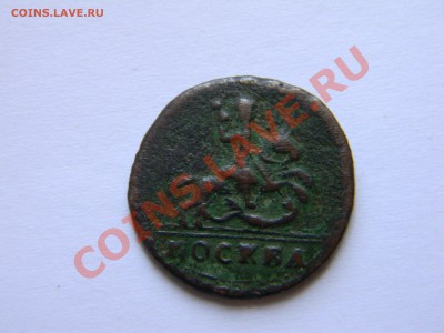 копейка 1728 оцените? - DSCN5337.JPG