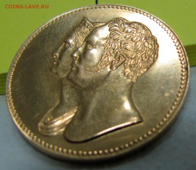10 рублей 1836 подлинность - 1