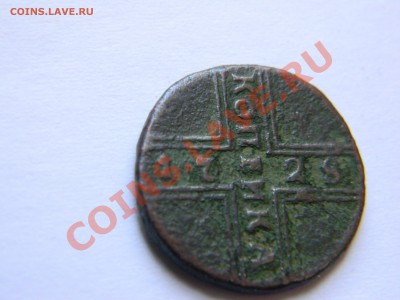копейка 1728 оцените? - DSCN5341.JPG