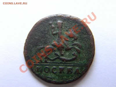 копейка 1728 оцените? - DSCN5349.JPG