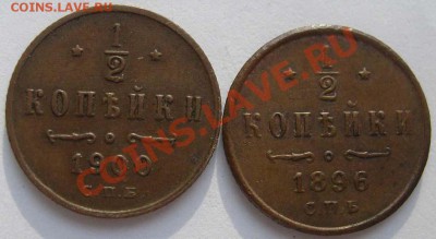 1.2 1896 и 1.2 1900 до 28 января 21-00 мск - S6303513.JPG