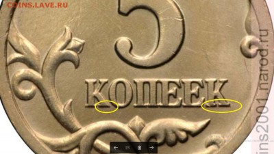 5 коп 2001 спмд шт 1.12? - 5k1-4