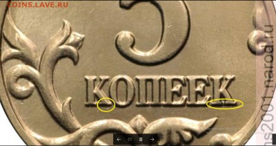 5 коп 2001 спмд шт 1.12? - 5k1-12