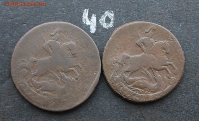 2 копейки Елизаветы 1757. Перечеканы  2шт  (40) 12.02.17 - IMG_8131.JPG