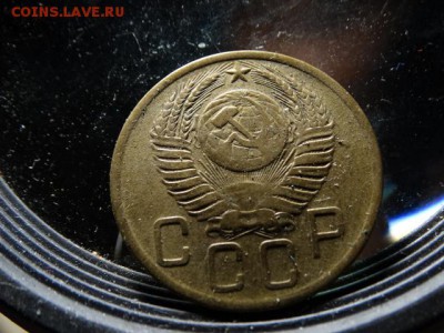 5 копеек 1952 подлинность - 53042973 (1)