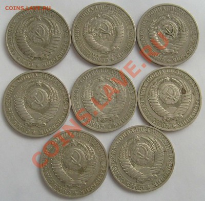 50 коп и 1 руб 1961-1991 - S6303529.JPG