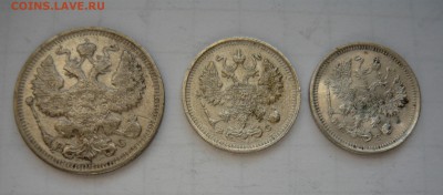 Билон 3шт.20к-1916г и 10к-1915-16гг.2шт. до 12.02.17в 21-00 - P1050548.JPG