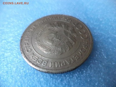 5 КОПЕЕК 1933 года - DSC05424.JPG