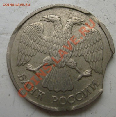 10 руб 1992 выкусы до 28 января 21-00 мск - S6300922.JPG