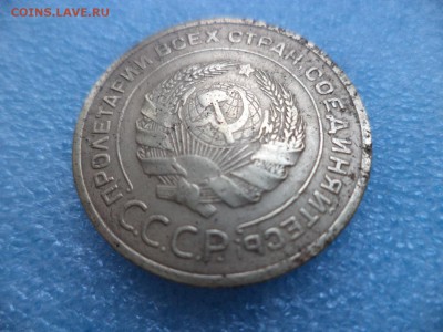 5 КОПЕЕК 1933 года - DSC05422.JPG