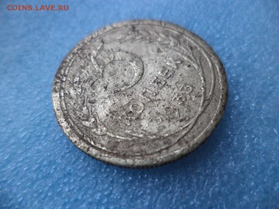 5 КОПЕЕК 1933 года - DSC05420.JPG