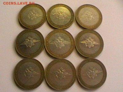 Бим 10р министерства и дгр по фиксу распродажа до ухода в ар - IMGA0677.JPG
