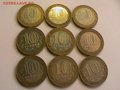 Бим 10р министерства и дгр по фиксу распродажа до ухода в ар - IMGA0678.JPG