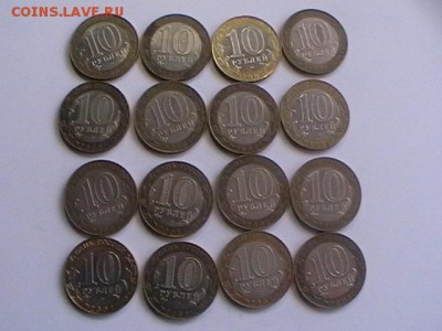 Бим 10р министерства и дгр по фиксу распродажа до ухода в ар - IMGA0680.JPG