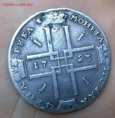 Уставший "Матрос" 1723 г - 52274150 (1)