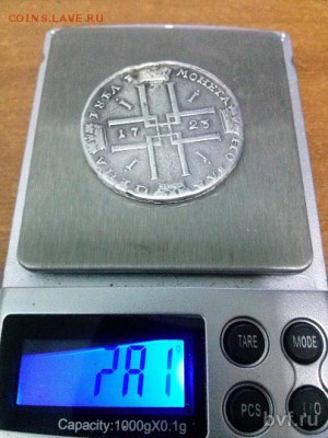 Уставший "Матрос" 1723 г - 52274150 (6)