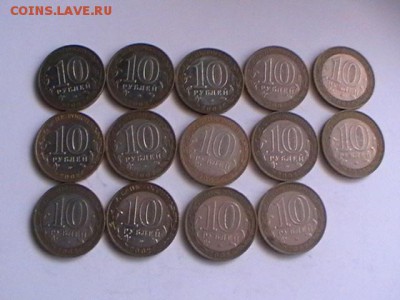 Бим 10р министерства и дгр по фиксу распродажа до ухода в ар - IMGA0686.JPG