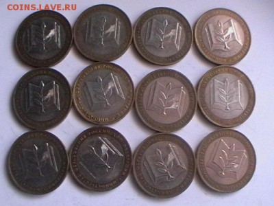 Бим 10р министерства и дгр по фиксу распродажа до ухода в ар - IMGA0687.JPG