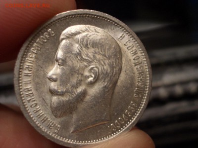 50 копеек 1912 г. - Штемпельный блеск! 16.02.2017-22.00 Мск. - 50  kop.1912 (11).JPG