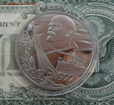 1руб. 60 лет ВОСР.пруф (Н) . - crop_164698406_fW42VC