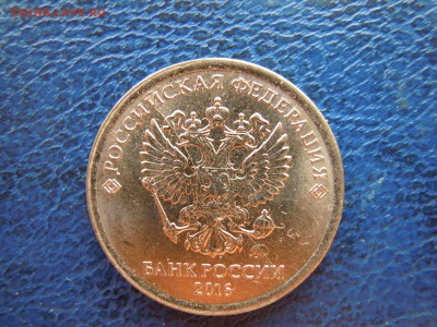 Полный раскол.1 руб.2016 ммд. + бонусы.выкусы! - DSCN4884[1]