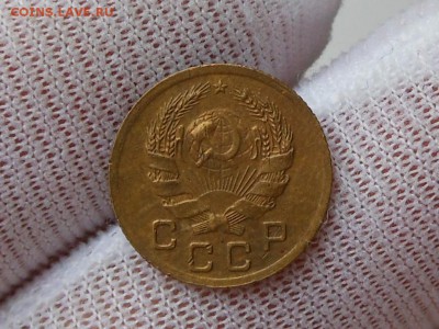 1 копейка 1936 до 13.02.2017 в 22-00 МСК - RSCN7825.JPG