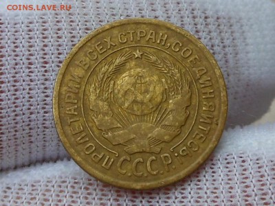 2 копейки 1926 до 13.02.2017 в 22-00 МСК - RSCN7837.JPG