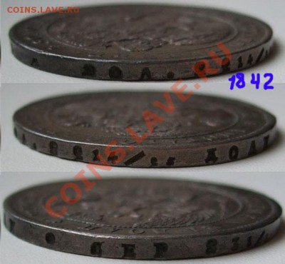 рубль 1842_____до 26.01___23.00мск - рубль 1842 фото 3.JPG
