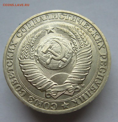 Годовые рубли 1991 (М) и (Л) до 11.02 в 22-00 - P1030529.JPG