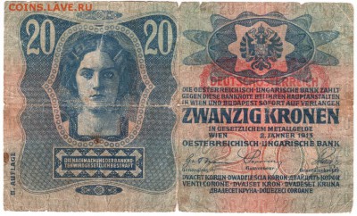 Австро-Венгрия 2 кроны 1913 г. до 16.02.17 г. в 23.00 - Scan-170207-0026