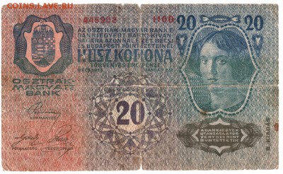 Австро-Венгрия 2 кроны 1913 г. до 16.02.17 г. в 23.00 - Scan-170207-0023