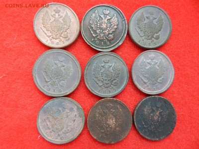 А-1. 9 штук 2 коп.  без повтора. - DSCN1278[1].JPG