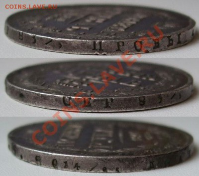 рубль 1841_____до 26.01___23.00мск - рубль 1841 2