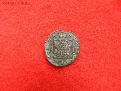 1 копейка Сибирь 1773 г. - DSCN1274[1].JPG