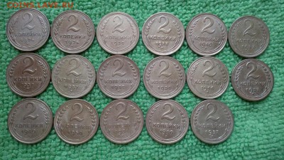 2 копейки 17 шт.Хорошие!1926-57 окончание 12.02.2017 - IMG_20170210_122217