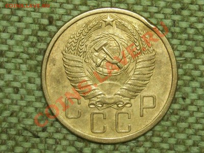 5коп1955г до 28.01.11г. 17.00(мск) - SPA50236.JPG