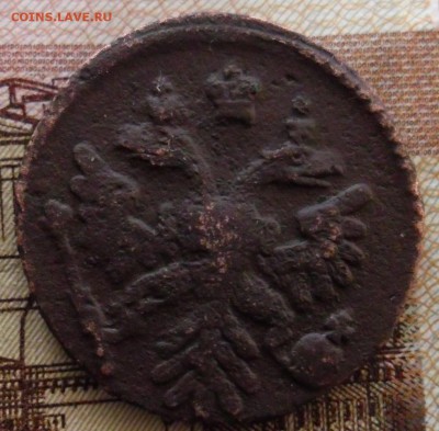 Полушка 1737г оценка - SAM_8966 (2).JPG