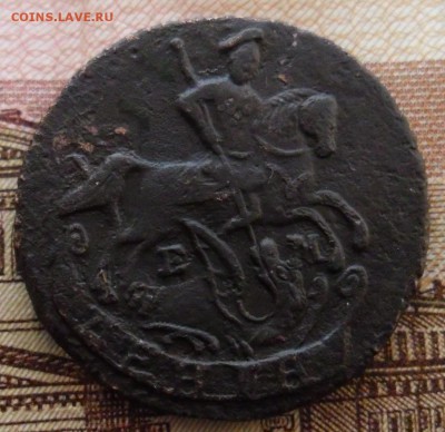 Денга 1793г оценка - SAM_8968 (2).JPG