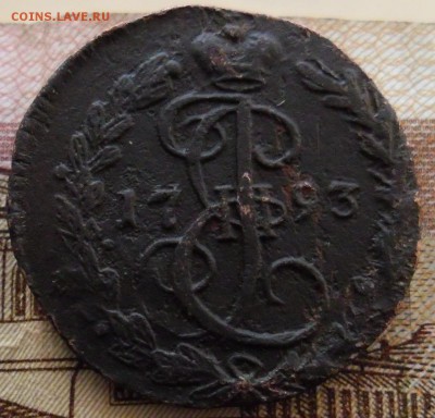Денга 1793г оценка - SAM_8967 (2).JPG