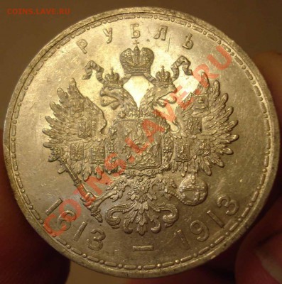 300 лет Романовых(плоский) до 22.00 27.01.11 - DSC00018.JPG