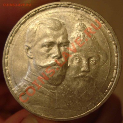 300 лет Романовых(плоский) до 22.00 27.01.11 - DSC00028.JPG