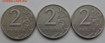 2руб.1997г.М Помощь в определении. - 2016-06-29 00-32-44.JPG