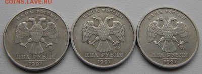 2руб.1997г.М Помощь в определении. - 2016-06-29 00-33-52.JPG
