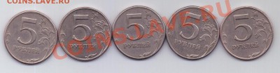 5 руб 2007 СПМД точка малая или средняя? - 20110124_155003