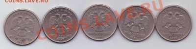 5 руб 2007 СПМД точка малая или средняя? - 20110124_155150