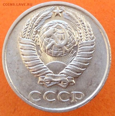 10 копеек 1990 М и 10 копеек 1991 без двора - image