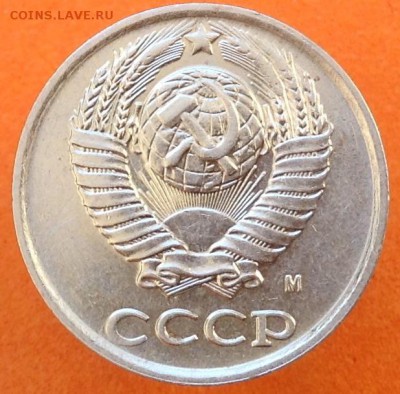 10 копеек 1990 М и 10 копеек 1991 без двора - image