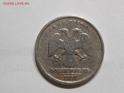 1 рубль 1997 спдм раскол - S1560008.JPG