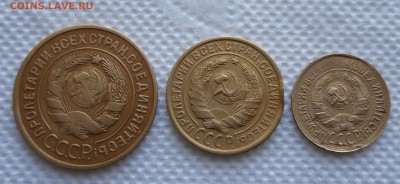 1,2,3 копейки 1934г - 2